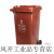 上海240l户外垃圾分类垃圾桶大号环卫干湿分离垃圾箱物业公共场合 100升户外桶+盖+轮(湿垃圾) 上海款