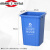 定制上海版无盖分类垃圾桶大号商用物业小区长方形干湿可回收有害 上海版100升正方形无盖 蓝可回