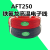 AFT250铁氟龙耐高温线PTFE绝缘高温线250℃镀银铜电线 1mm/305米