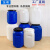 加厚塑料桶废液圆桶带盖水桶食品级酵素家用25公斤油桶50L升酒桶 50L白色圆桶加厚