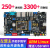 阿尔法 ARM Linux 开发板核心板嵌入式IMX6ULL 强过STM32 NAND版本(512M NAND版本(512MB) 43寸RGB屏800*480 TF卡+卡套+U