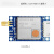模块通讯物联网核心板开发板串口通信gps定位dtu控制器 Core-N58-A 套餐A(不带定位) DTU固件