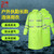 众九 长款连体反光雨衣男安保交通巡逻执勤物业救援雨披 L码 