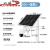 太阳能监控供电12V单晶硅光伏板摄像头锂电池光伏专用电源 60W/20AH(一体款)
