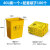 废弃物垃圾桶黄色无盖桶加厚塑料污物桶废物医院生活灰色小号 40L桶一个+袋子100个