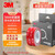 3M 双面胶泡棉胶带无痕强力固定贴墙面车用ETC耐水耐高温灰色 40mm*3m*1卷