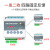 定制开关量无线传输模块接收器对传开关远程继电器工业遥控lora控 1V2四路固定式双向反馈控制器