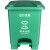 白云清洁分类垃圾桶商用大号带盖子脚踏式厨余可回收脚踩垃圾箱 45L-绿色厨余垃圾
