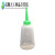 工业加厚点胶瓶环保尖嘴瓶塑料瓶尖嘴壶油壶100ML150ML250ML500ML 半塑针头一只的价格