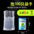 奶粉气柱袋10柱气泡柱红酒气柱袋防震包装袋易碎品充气袋充气机 透明 薄款_薄款_12柱奶粉袋（100个）