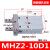 气动手指气缸HFZ/MHZ2-10d16d20d25d32d140d2dn平行开闭气爪 粉红色 MHZ2-10D1