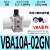 创思艺气动增压阀VBA10A-02气缸增压泵VBA20A-03气体加压器VBA40A-04GN VBA10A-02GN 
