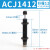 适用亚德客型液压油压缓冲器ACJ2020 ACJ3325 ACJ3350 ACJ4250 AC ACJ2725