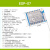 ESP8266串口WIFI模块无线物联网ESP01/01S/07S/12E/12F/32SU模组 ESP-12S(安信可)