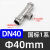 定制不锈钢304内丝双卡压三通管件卫生级内螺纹环压三通水管配件d DN40*3/4