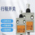 捷思码  （TZ-3104（2米线））防水行程限位开关 单位：个