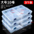 多格零件盒电子元件透明塑料收纳盒小螺丝配件分类格子储物工具箱 【买1送1】10格(可拆)