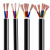  三恒 电线电缆国标rvv电线铜芯软线护套线电源线 3芯2.5平方 一米价