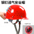 尚琛玻璃钢安全帽工地头盔免费印字劳保施工建筑电力监理领导安全头盔 钢钉透气款白色