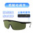 卓弘安防激光护目镜uv光纤美容护目镜+眼镜布+眼镜盒（黑色）