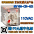 原装OMRON欧姆龙小型MY4N-D2-GS-J中间继电器14脚HH54P 24VDC MY4NJ MY4N-CR-GS AC110V不含底座