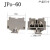 侨光仪表厂船用接线端子JR1/JP1/JPo/JP0-10-15-25-30-60-100-145 JPo-60 边片(正+负)