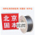 北京固本气保焊KB999合金KB998碳化钨耐磨焊丝256高锰钢堆焊焊丝 固本KB960耐磨焊丝1.2/15公斤/盘