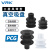 威尔克VRK PCG系列波纹三层多层真空吸盘白色硅胶黑色耐腐蚀橡胶机械手自动化吸盘 PCG-18-N 橡胶 
