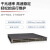 H3C 万兆单模光纤模块SFP-XG-LX-SM1310-D