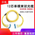汉科铠纤  电信级束状单模12芯光纤跳线  单模12芯LC-ST/1m