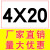 滚针销钉轴承钢滚柱销子圆柱滚子直径4mm*4~60圆柱销钢销轴定位销 4X20mm