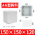 F/AG型新料防水塑料接线盒户外室外防水盒监控电源盒按钮盒端子盒定制 花色_AG-150×150×120