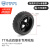 轮趣科技 TT马达版橡胶轮胎65mm海绵内胆智能小车两轮自平衡小车轮子智能机器人配件轮胎 TT马达四驱车专用轮胎