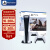 索尼（SONY）PlayStaion 5游戏机/掌机日版限定 ps5高清家用蓝光8K电视体感游戏 PS5游戏主机 光驱版 最终幻想16 同捆版