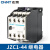 接触式继电器JZC1-44 交流接触器 44E 4开4闭 24V 220V 380V AC24V