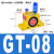 定制适用气动涡轮滚珠K-08GT10小型工业振荡器仓壁震荡气SK60电动机振动器 GT8