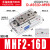 气动HDF滑台平行手指气缸MHF2-8D/12D/16D/20D-D1R导轨小薄型气爪 精品MHF216D