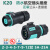 K20防水航空插头插座2-3-4芯5-7-9-12针快速公母对接头连接器IP67 K20-C3芯连接座 25A500V