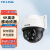 TP-LINK普联800万PoE室外全彩有线云台摄像头户外防水安防监控球机双向语音通话TL-IPC682P-A