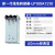 上海雷普母线转接器连接端子的母线架 母线转接器附件 LP100A7210