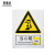 安晟达 国标安全标识 指示警告禁止标识牌 验厂专用安全标牌 当心滑倒（塑料板 250×315mm）