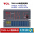 程控电话交换机 4进-16进 16出-128出 T800-A4 广州 TCL 8外线128分机 可扩展