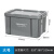 京度 大号储物箱塑料箱带盖周转箱带轮收纳整理箱 520*380*320mm灰色