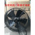 长风外转子轴流风机/冷库空调外转子风机/冷凝器电机300/350/400 ＣＦ4Ｔ-350Ｓ(380Ｖ)