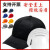 轻型防撞帽网眼透气工作帽安全帽定制logo内嵌防碰PE衬网帽 （全网款）浅灰色