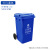 永耀塑业 YY-100A垃圾桶 带轮翻盖塑料垃圾桶100L 蓝色