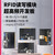 速阔（M-603EK【八通道开发板】）超高频rfid读写模块E710芯片读卡器射频识别多通道开发板单位：