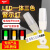 单层三色灯NYQ3可折叠一体三色警示灯D报警器信号指示灯24v220v 24v有声一体三色 +短折叠-黑色