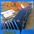 移动式登车桥集装箱装卸货平台斜坡叉车装载坡道物流仓储月台搭板 蓝色 载重6吨