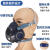 重松日本TW08SFII防尘防毒面罩喷漆农药煤矿装修化工自带传声器 面具主体大+X2